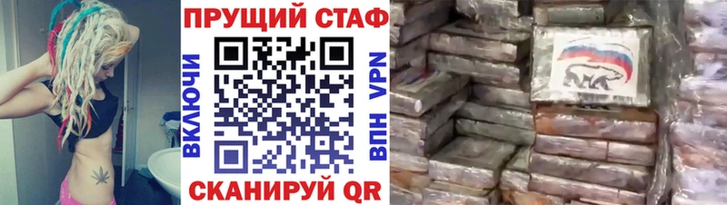 Сколько стоит Дмитровск блэк спрут   Амфетамин  Гашиш  Марихуана  КОКАИН  Меф мяу мяу  СОЛЬ 