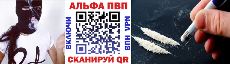 цены   Дмитровск  Alpha-PVP Crystall 