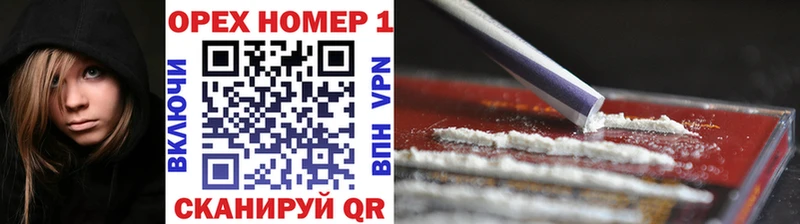 площадка наркотические препараты  Дмитровск  КОКАИН VHQ  купить наркотик 