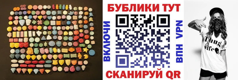Ecstasy mix Дмитровск