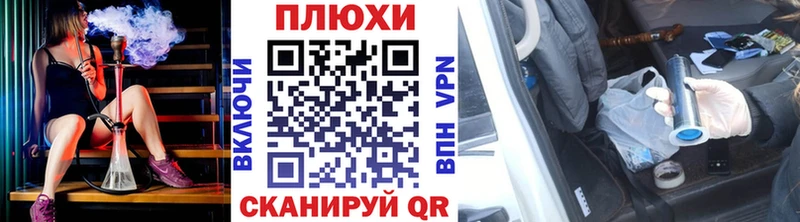 ГАШ hashish  Дмитровск 