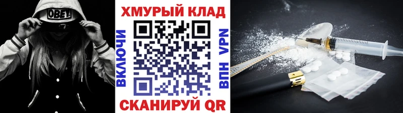 ГЕРОИН Heroin  Дмитровск 