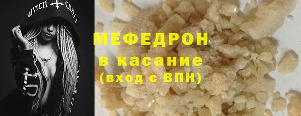 ECSTASY Горно-Алтайск