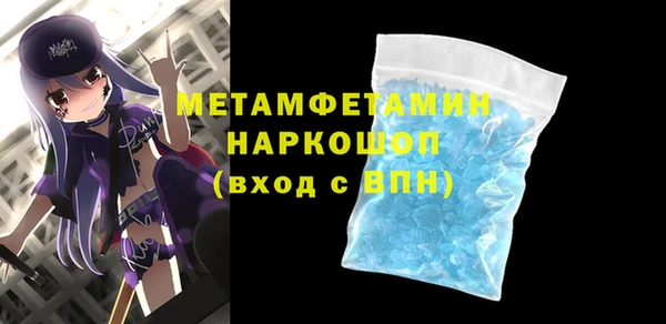 mdma Бородино