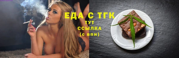 первитин Гусиноозёрск