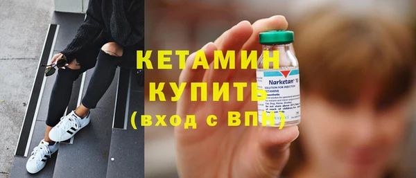 первитин Гусиноозёрск
