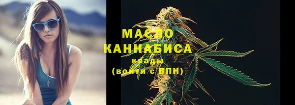 каннабис Гусев