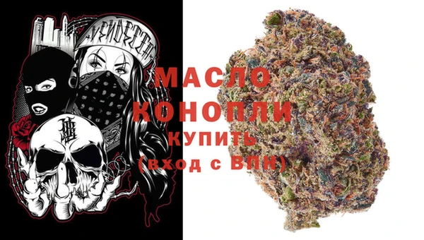 гашишное масло Гусь-Хрустальный