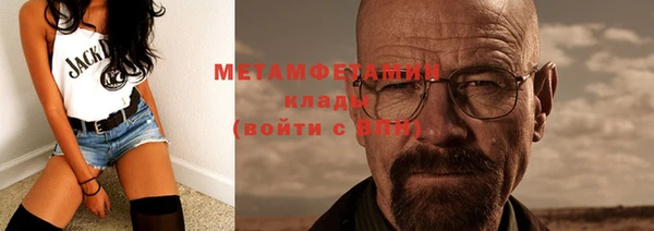 гашишное масло Гусь-Хрустальный