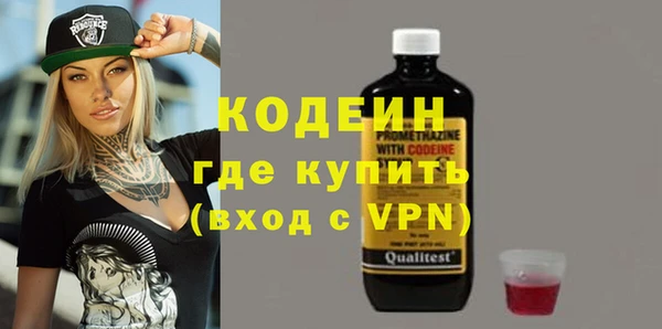 гашишное масло Гусь-Хрустальный