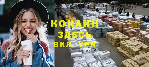 каннабис Гусев