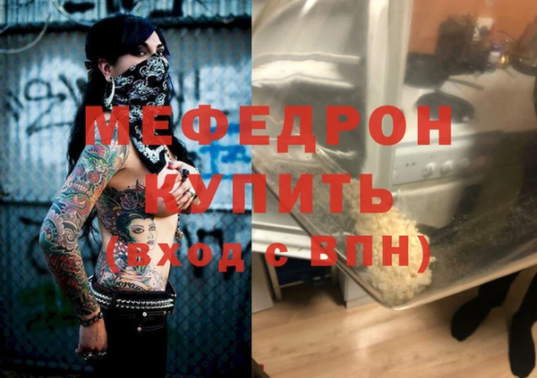 гашишное масло Гусь-Хрустальный