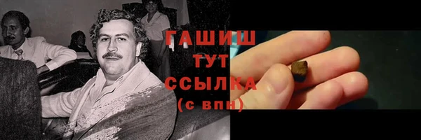 каннабис Гусев
