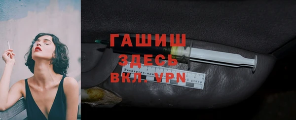 mdma Горнозаводск