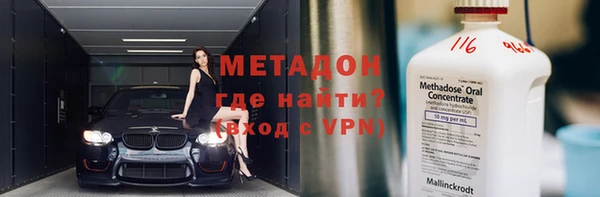 первитин Гусиноозёрск