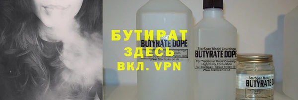 гашишное масло Гусь-Хрустальный