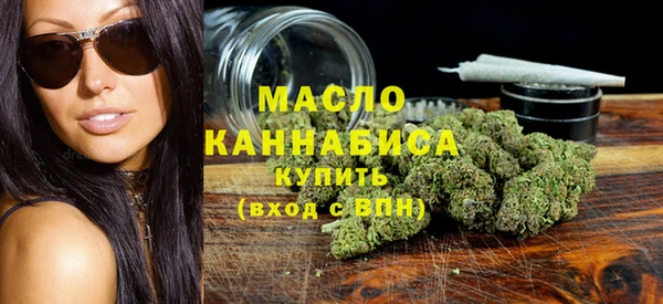 гашишное масло Гусь-Хрустальный