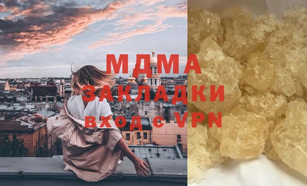 mdma Бородино