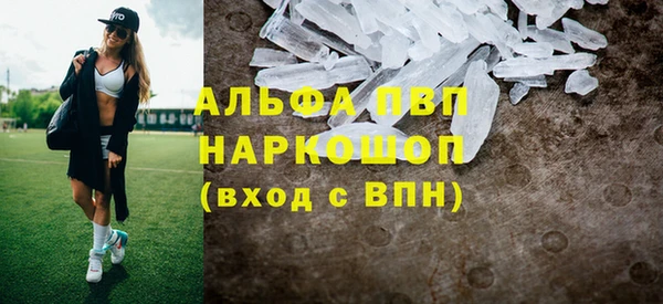 первитин Гусиноозёрск