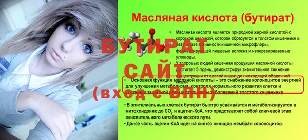 первитин Гусиноозёрск