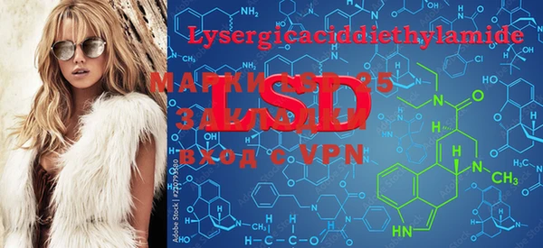 первитин Гусиноозёрск