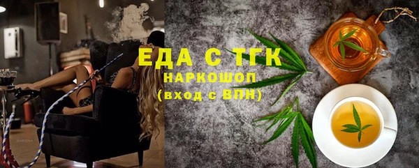 каннабис Гусев