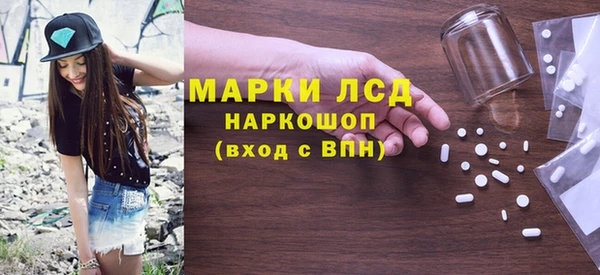 каннабис Гусев