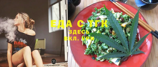 первитин Гусиноозёрск
