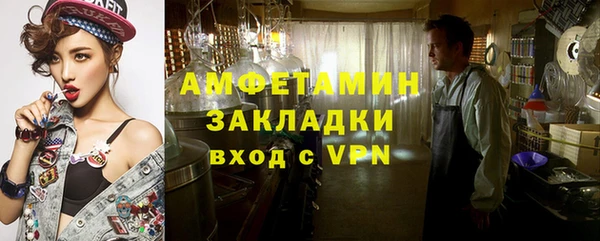 первитин Гусиноозёрск