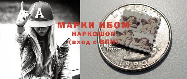MDMA Горняк