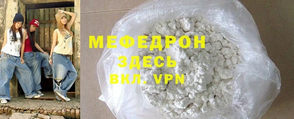 ешки Нижний Тагил