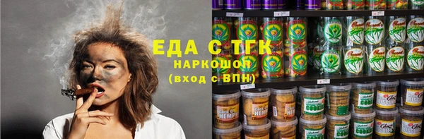 MDMA Горняк