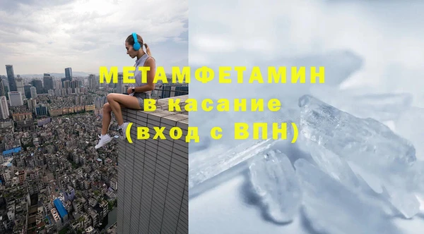 первитин Гусиноозёрск