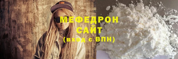 гашишное масло Гусь-Хрустальный