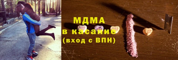 первитин Гусиноозёрск