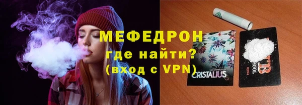mdma Горнозаводск