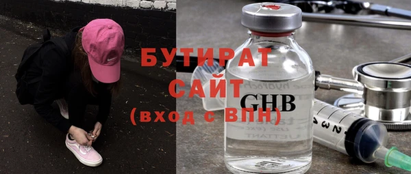 каннабис Гусев