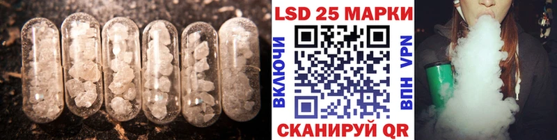 Лсд 25 экстази кислота  Дмитровск 