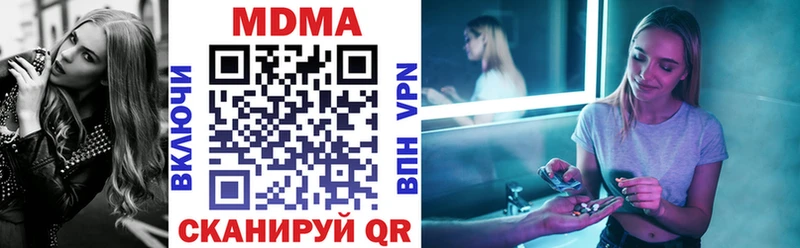 MDMA crystal Дмитровск