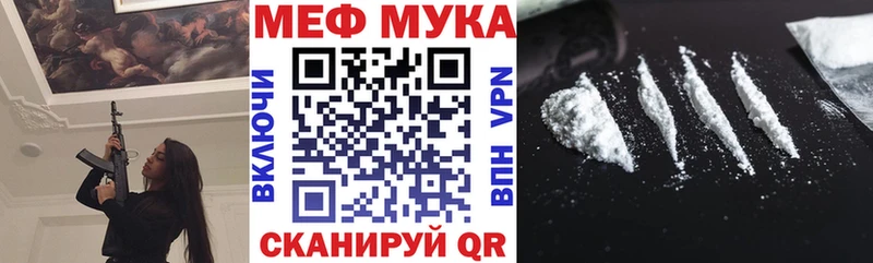 купить наркотик  hydra как войти  Меф 4 MMC  Дмитровск 