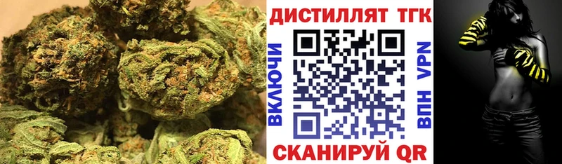 KRAKEN как зайти Дмитровск Дистиллят ТГК вейп наркота